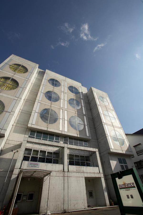 Club Wyndham Sundance Naeba Hotel Юзава Екстериор снимка